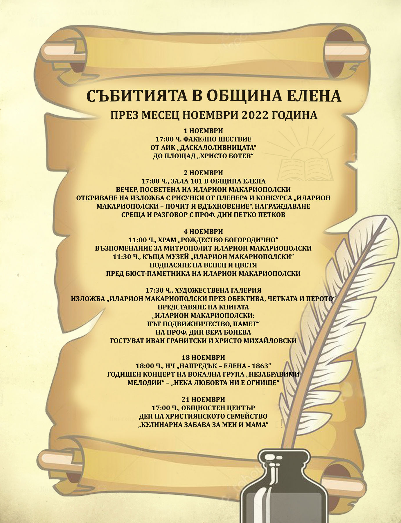 programa.noemvri.jpg