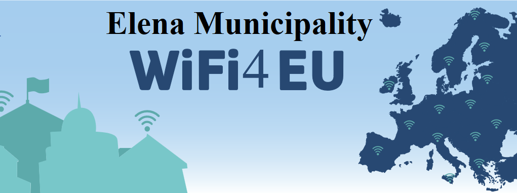 WiFi 4 EU - WiFi за теб